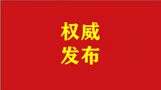 安徽省委書記梁言順調(diào)研企業(yè)，引領(lǐng)產(chǎn)業(yè)發(fā)展新征程