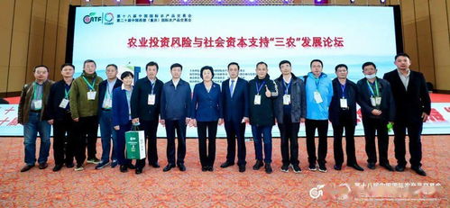 现场直击 第十八届中国国际农产品交易会在重庆盛大开幕